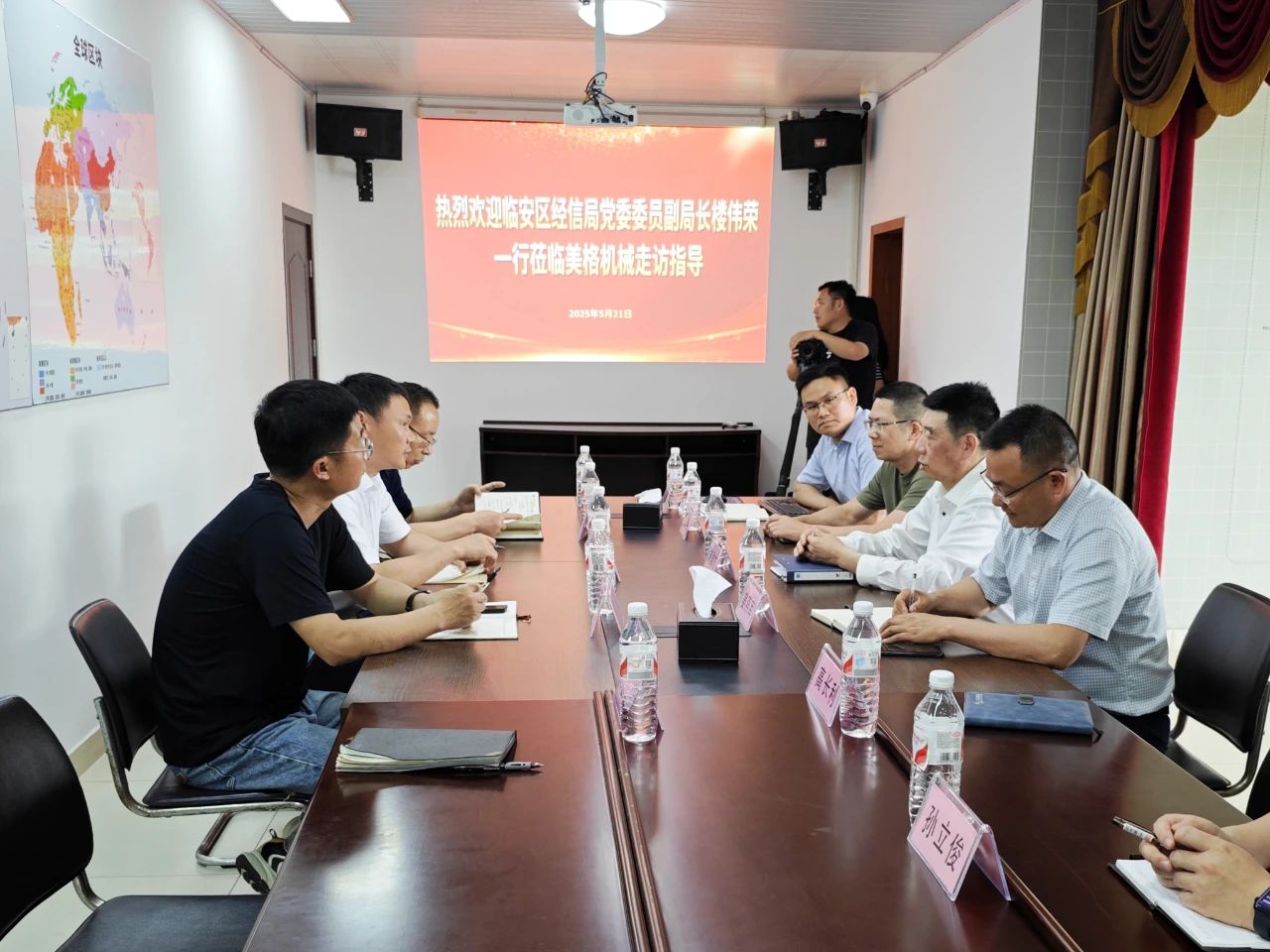 Lin'an District Bureau of Oeconomia et Information Technology conducted a circumspectis in Myrige Machina ad communiter promovere digital upgrading et exornantur charta industria torquem et constructione ad fabrica
