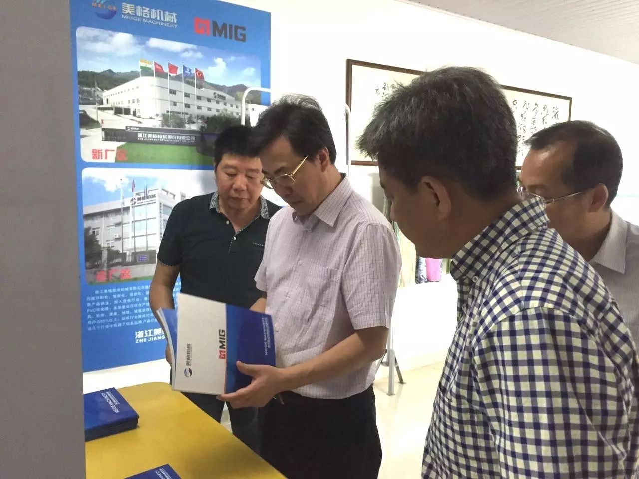Director Hong Qinghua ab Hangzhou Commissio municipalis Oeconomiae et Technologiae Informationes societatis inquisitionis visitavit