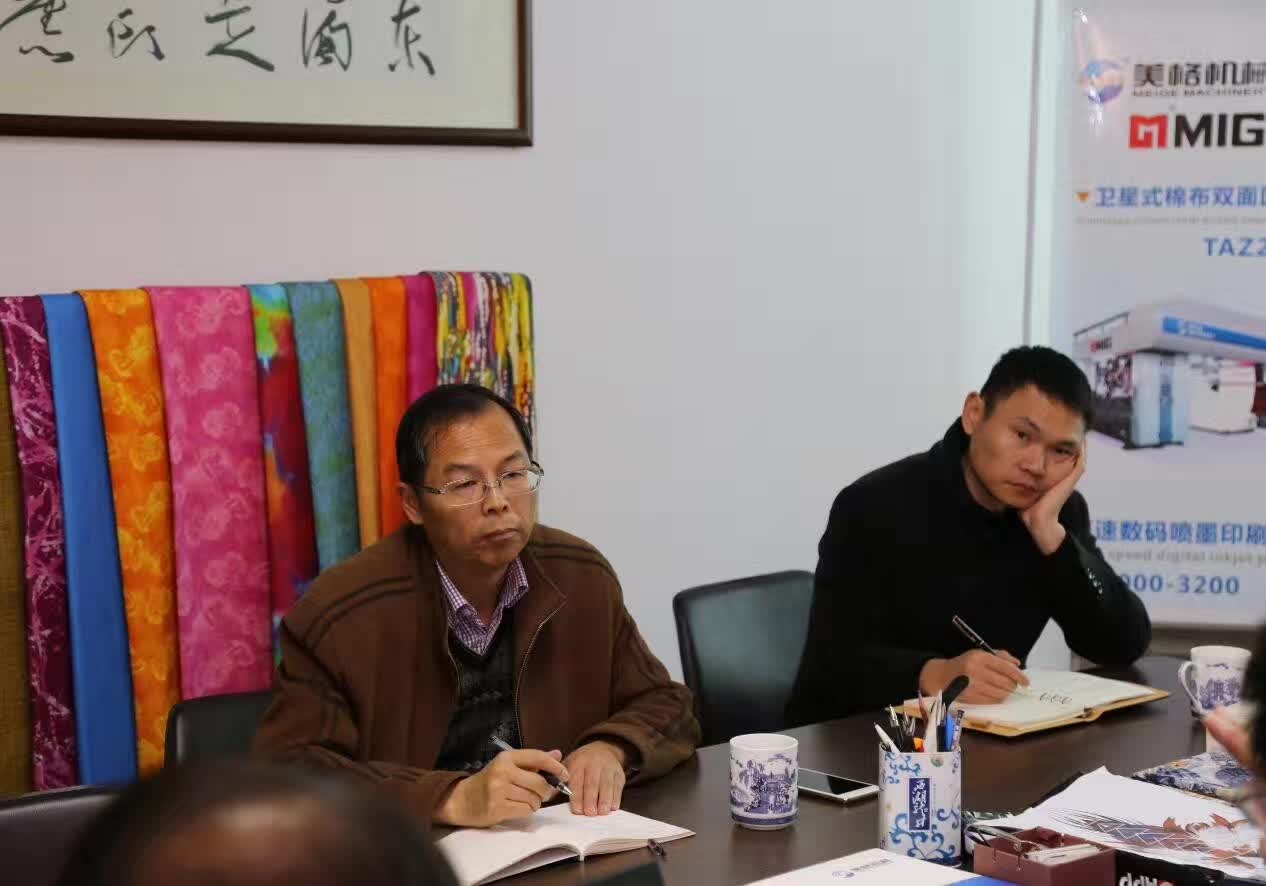 Pridie Kalendas Aprilis 2017, Director Wang Qishun de Lin'an municipalis Bureau de oeconomia et technologia Informationis societas pro labore inquisitionis visitavit.
