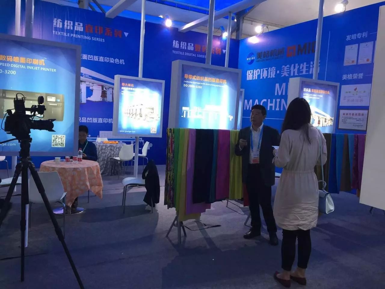Machina Meige in 2017 Sinis Keqiao Internationalis rhoncus Typographia Exhibitionis Typographiae