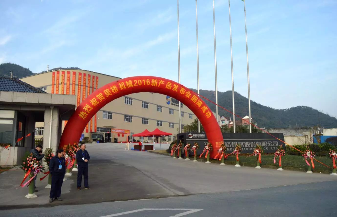 Kalendis Decembribus 2016, novus eventus Lorem producti Meg prospere habitus est