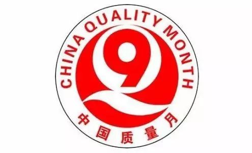 Annua Qualitas Month, Fortis Redi