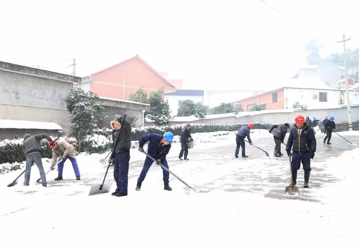 Coniungere ad verrire nivis et remove Ice curare Safety